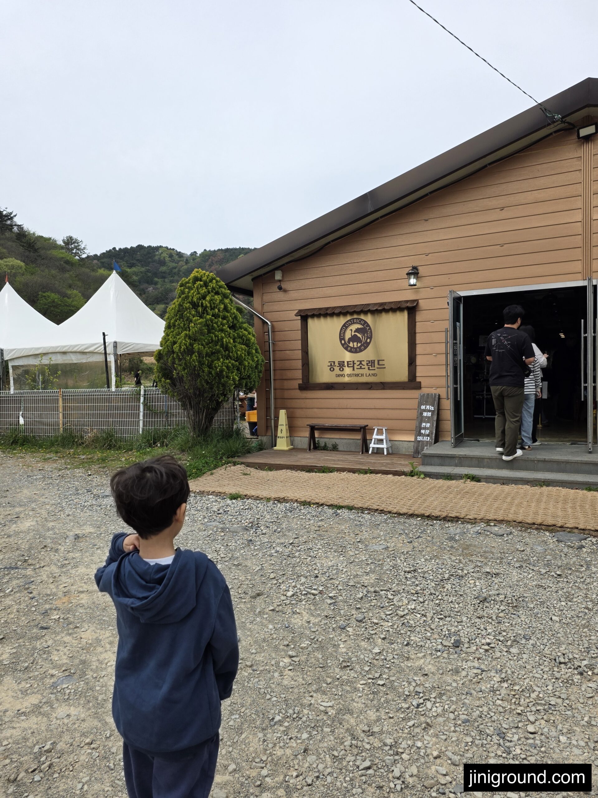 boy walking toward Dinosaur Ostrich Farm entrance in Goseong Gyeongnam Korea
