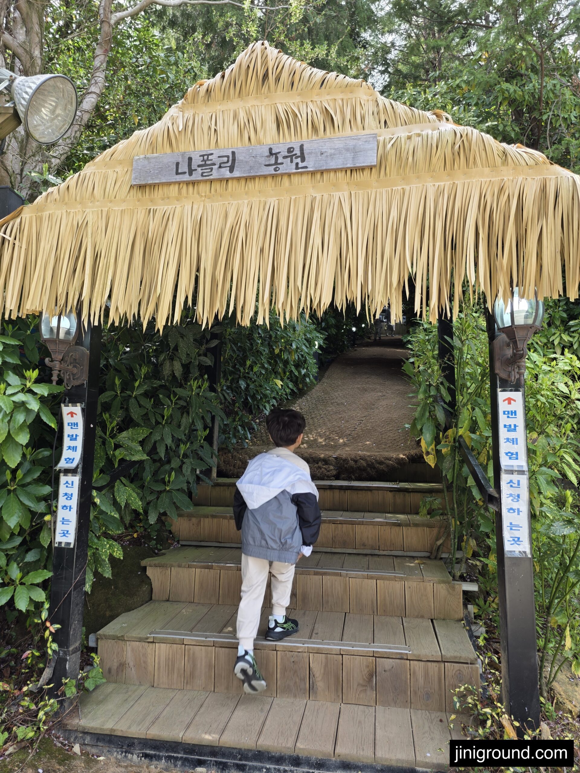 entrance gate with thatched roof at Napoli Farm Tongyeong barefoot trail