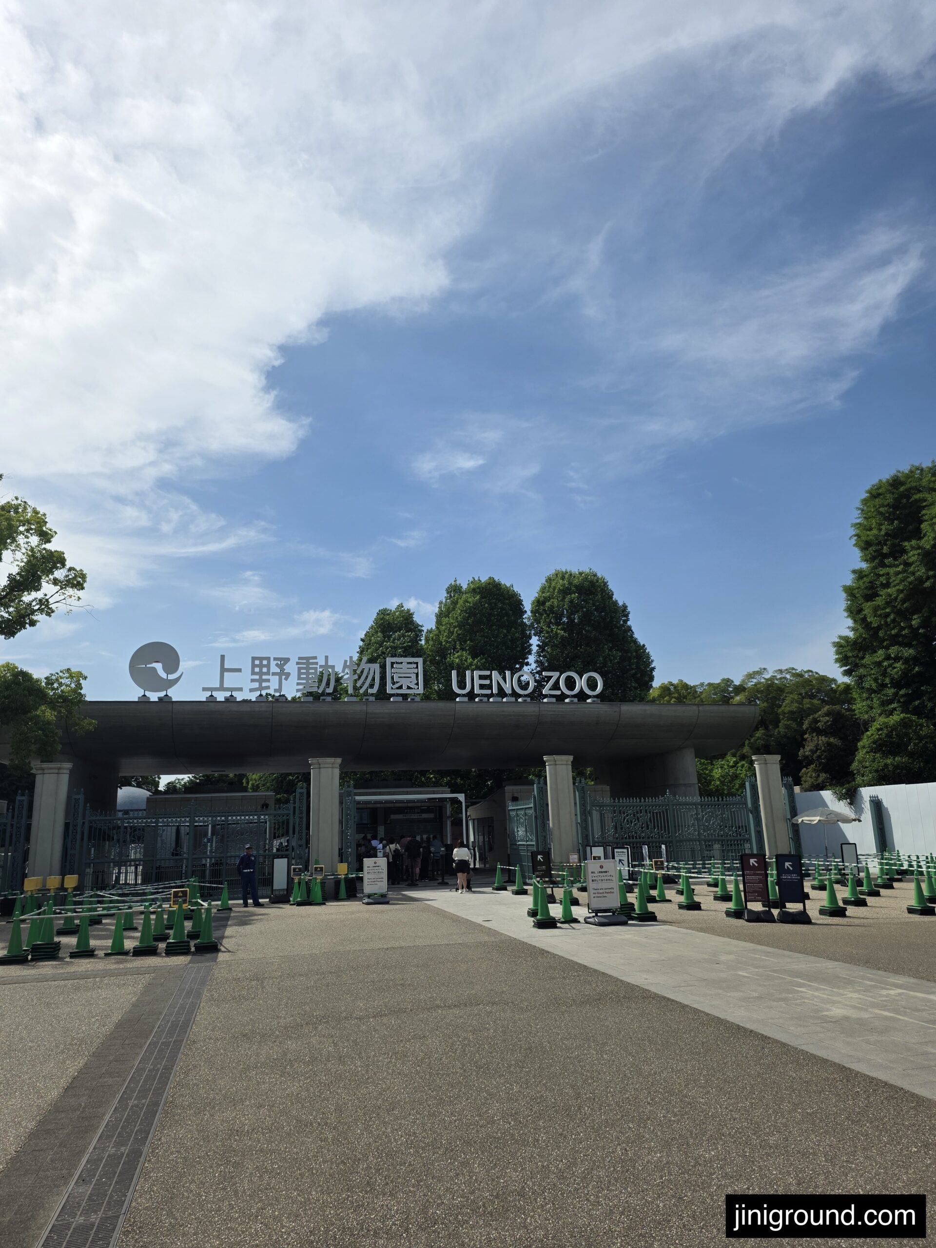 Ueno Zoo entrance sign with family visiting Tokyo Japan with kids